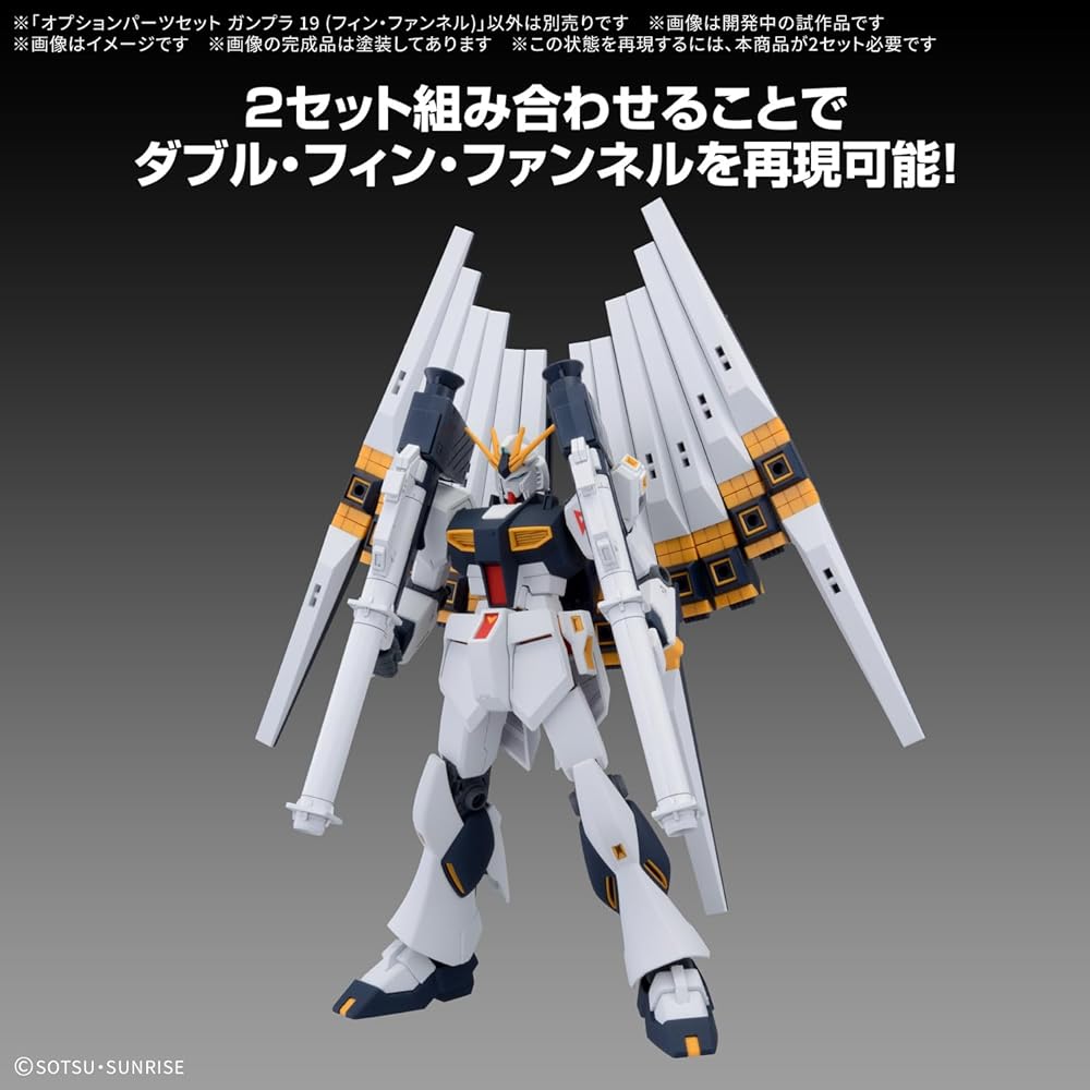 Bandai Spirits Мобильный доспех Гандам Атака Шара Комплект опциональных деталей Gunpla 19 Fin Funnel Пластиковая модель