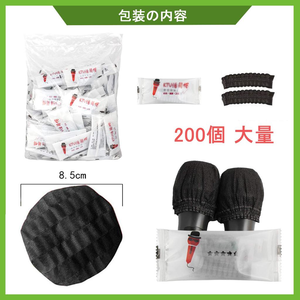Чехол для микрофона YH 200 пара, шумоподавляющая, пылезащитная губка, черный