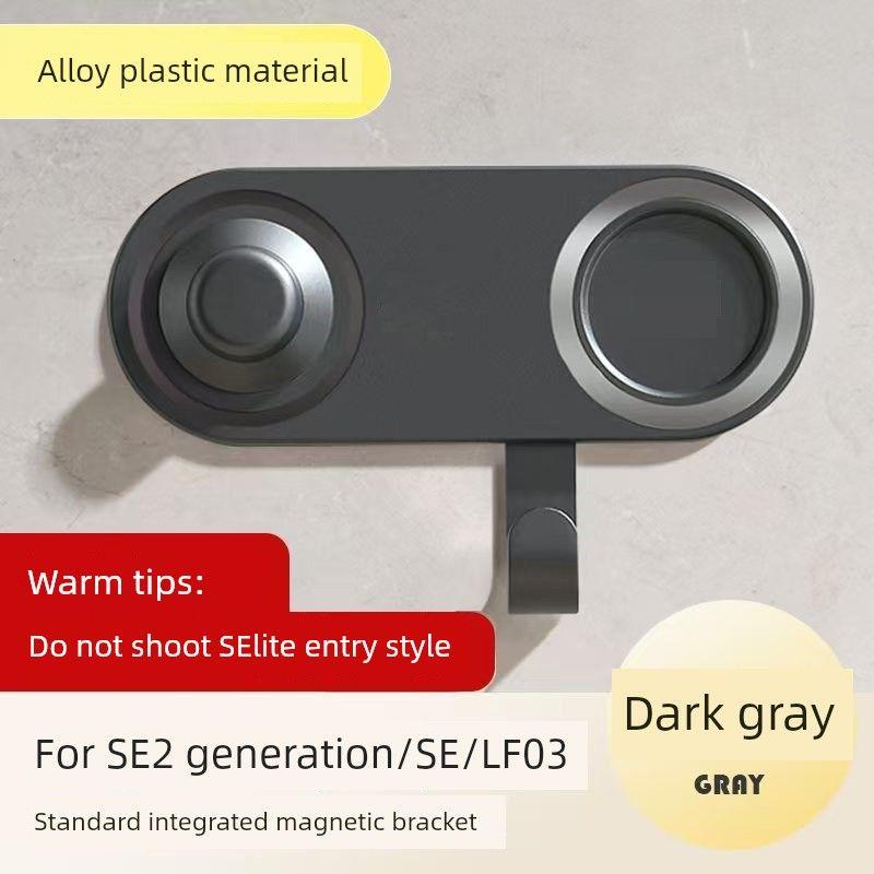 Applicable to Laifen Hair Dryer Rack Magnetic Suction Bracket Punch-Free Laifen SE2 Hair Dryer Lf03 Storage Hook Storage Rack