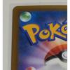 Used Mew ex FUR Ghost Card