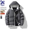 Wassup Sohot Men's Winter Short Hooded Padded Jacket