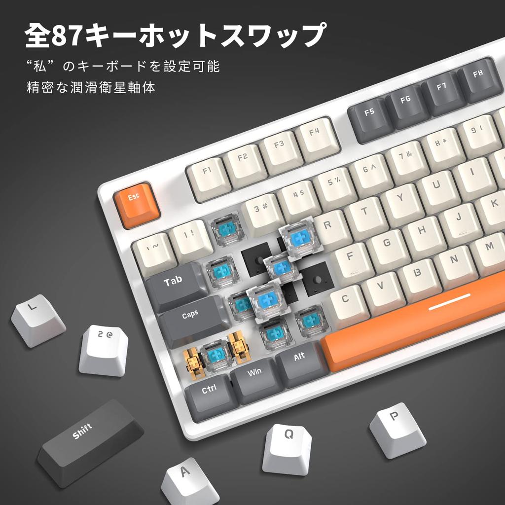 Механическая клавиатура K87 Кабель Все 87 клавиш Компактная DIY Горячая замена Mutecot EVA Двойной бесшумный хлопок Звукопоглощающая пена PCB Ритм RGB подсветка