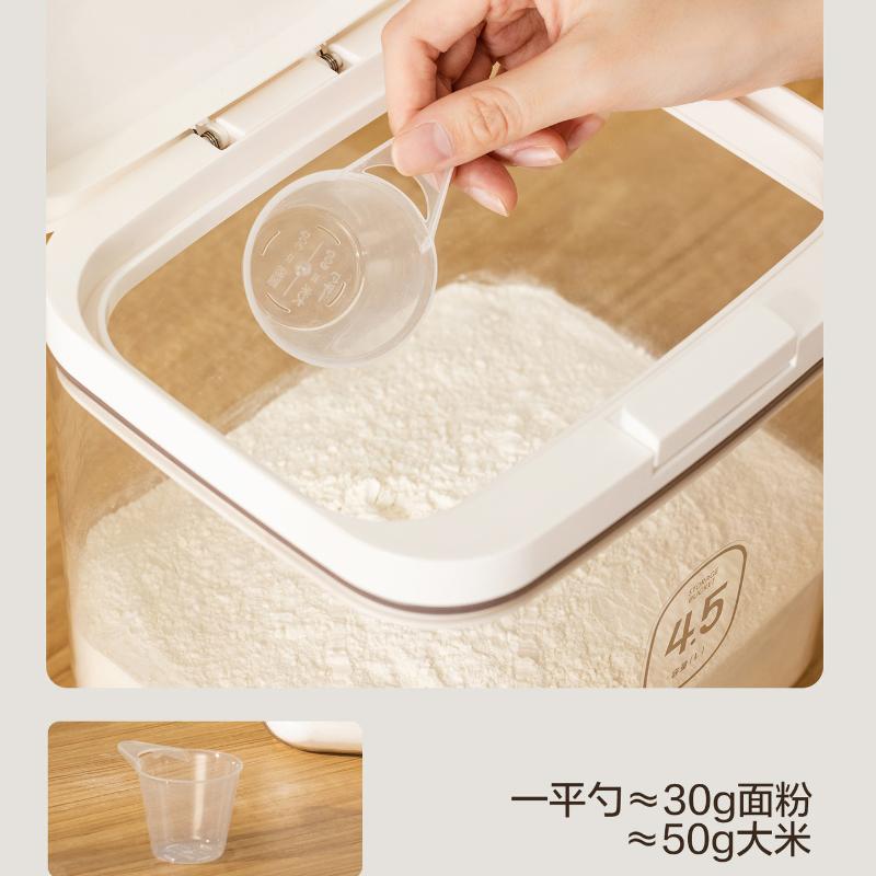 Rice Bucket Household Sealed Cereals and Cereals Large Capacity Rice Box Multi-specification Rice Flour Storage Moisture-proof