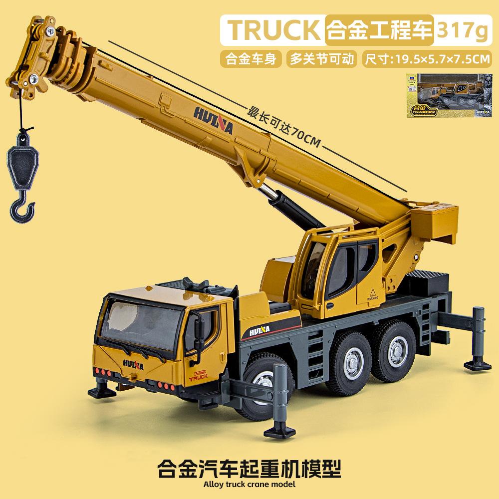Литой под давлением сплав-экскаватор, игрушечный автомобиль, масштаб 1/50, детский инженерный грузовик, вилочный погрузчик, кран-самосвал, игрушечный электромобиль для мальчиков