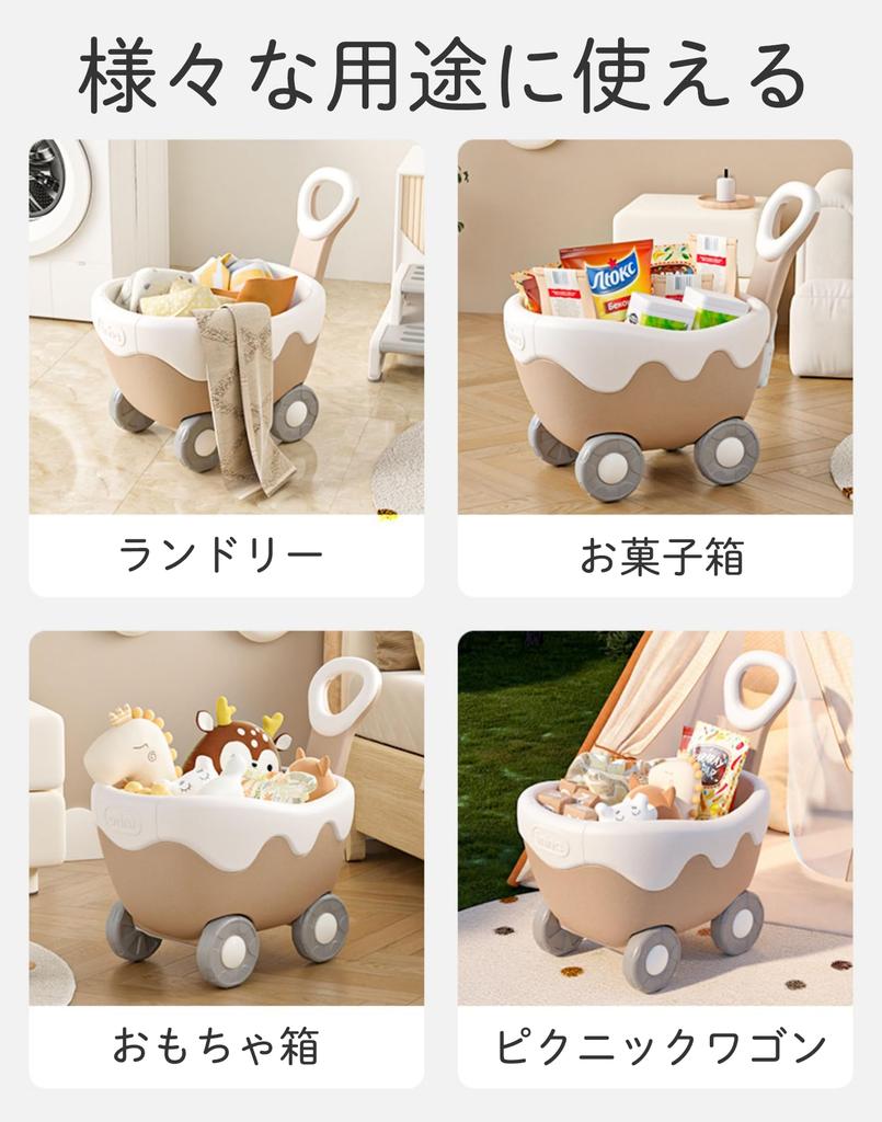 Крем-вагончик Gorocking, Ящик для игрушек, Тележка-толкалка, Детская тележка, Детские ходунки, Тележка для игрушек, Хранение игрушек, Помогает ребенку встать, Стильный и милый