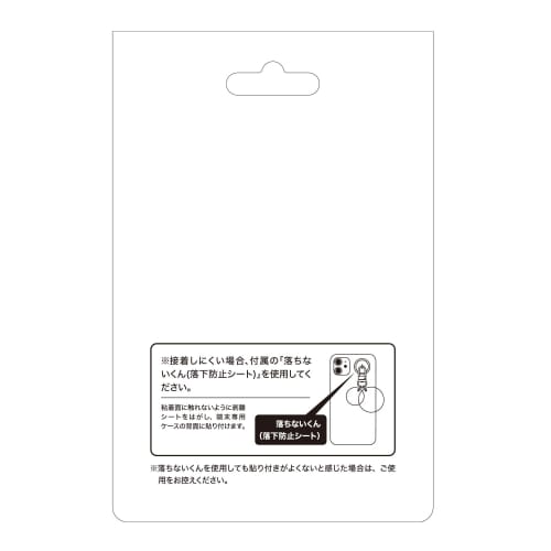 Suncrest Pokemon Key Ring Hanger Sylveon KH-PM04