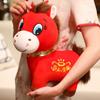 Cute 2026 New Year Mascot 20/25/30cm Stuffed Horse Blessing Chinese Horse Mascot  Birthday Gifts