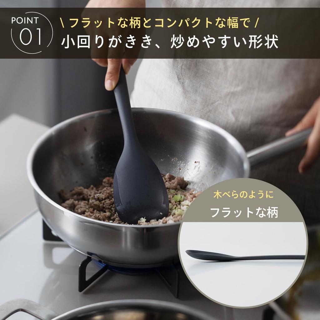 Marna Spoon Spatula for Easy Without Silicone Spoon Spatula Ladle for Cooking Kitchen Utensils Dark Gray K803DGY Stir-Frying (Scoops Leaving/Flat