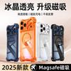 Применимо к чехлу для мобильного телефона iPhone11PROMAX особой формы, цельный, прозрачный, с магнитной защелкой, Apple 11, безрамочный, жесткий