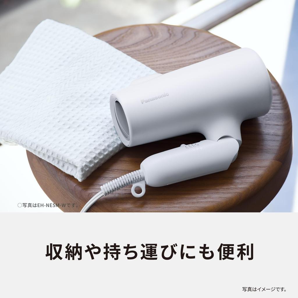 Panasonic Hair Dryer Ionity Negative Ion Quick Drying Large Air Volume Warm White Store Plus EH-NE5M-W [Panasonic Model]