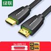 Ugreen HDMI-кабель 4K