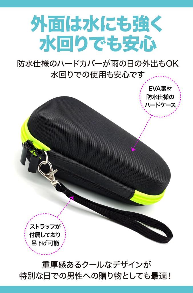 Чехол для бритвы AllBright Чехол для хранения Защита хранения для путешествий Деловая поездка Бритва Электробритва Мужская бритва (желтый)