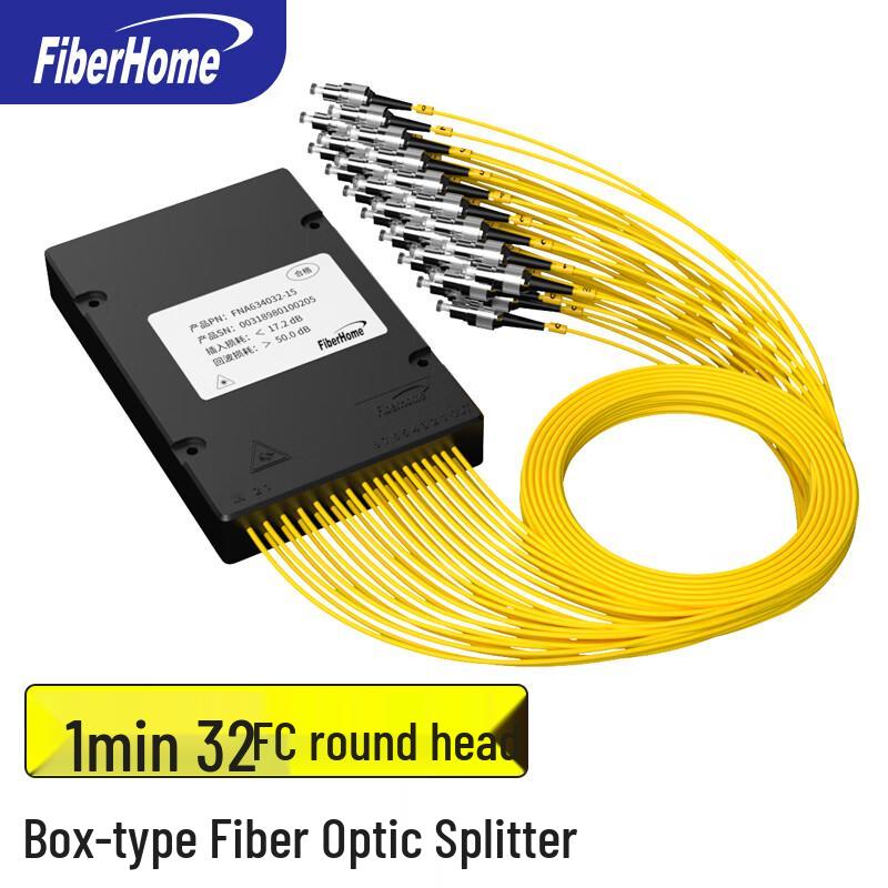 Оптический сплиттер телекоммуникационного класса FiberHome
