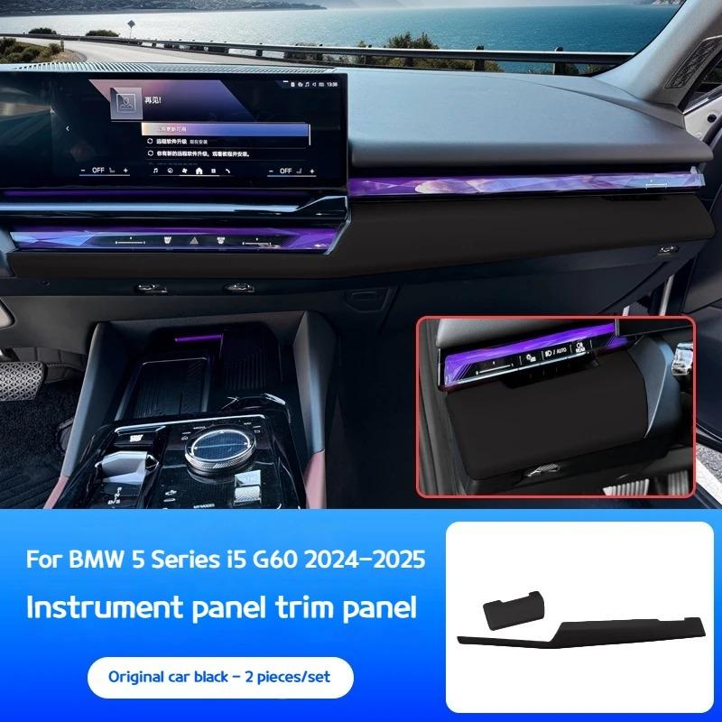 For BMW 5 Series i5G60 2024-2025 Dark coffee leather Center Control Around Trim Molding Stickers Interior Decoration Accessories