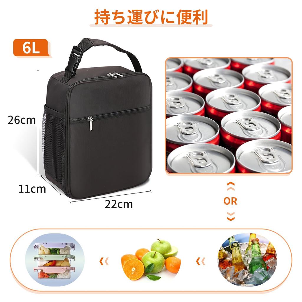 Изолированный ланч-бокс Roseelk сохраняет еду холодной, маленький ланч для еды на открытом воздухе, для школьного рюкзака, маленький, водостойкий Оксфорд, легкий, ручная кладь,