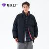 Padded Clothes Men's and Women's Winter New Loose Stand-up Collar Padded Jacket Warm Plus Padded Clothes Men's Top Couple Coat