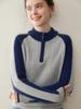 Half-Zip Color-Block Cashmere Women's Knit Sweater - Loose, Slimming, Soft, and Skin-Friendly Fashion Sweater