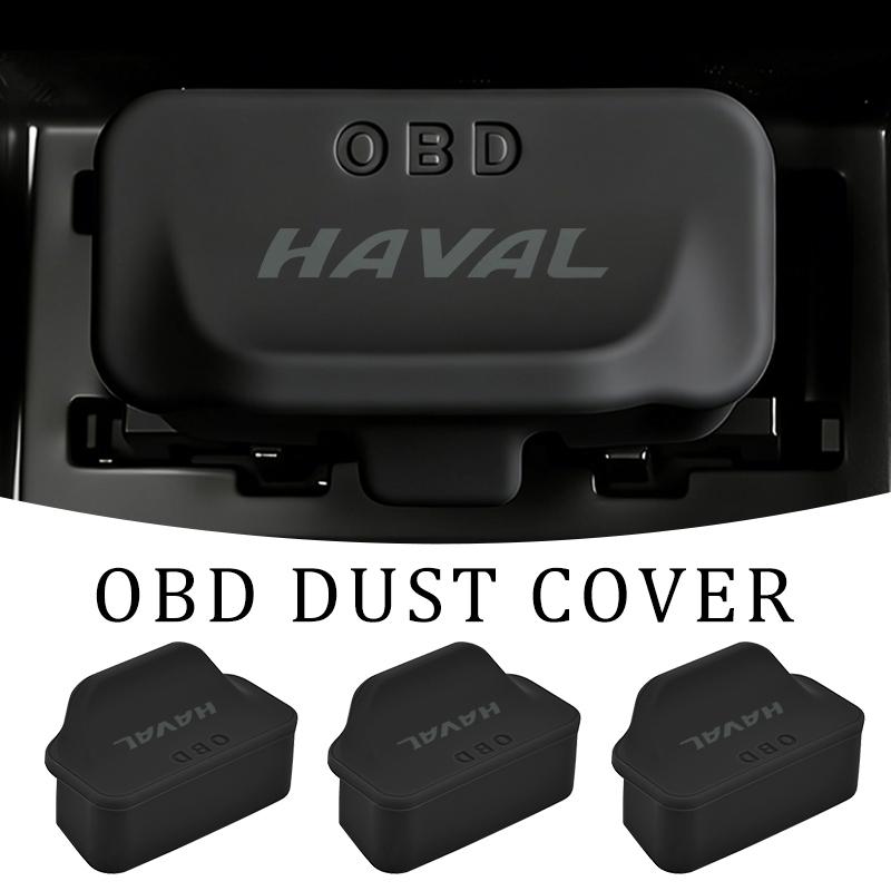 Черная заглушка порта OBD-диагностики, пылезащитная крышка для разъема OBDII, для Haval Great Wall Jolion H1 H2 H3 H4 H5 H6 H7 H9 F5 F7 M4 M6 F9