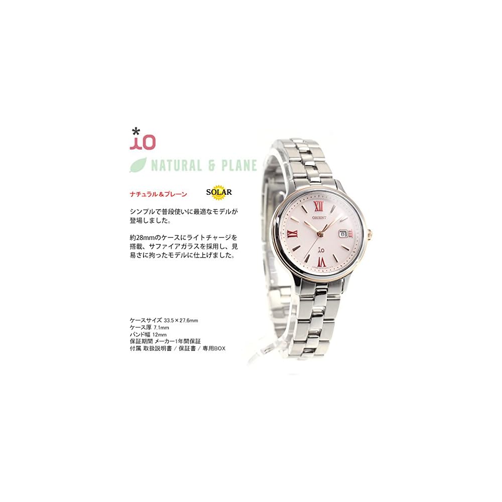 Orient Женские солнечные часы ORIENT iO, Сделано в Японии, с гарантией отечественного производителя, RN-WG0006P, Розовые
