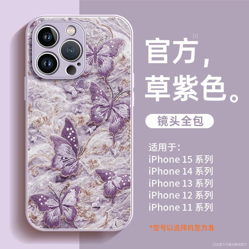 Подходит для чехла на мобильный телефон Apple 11, новый защитный чехол для iphone11promax 11pro полностью закрывающий 11 противоударный 11
