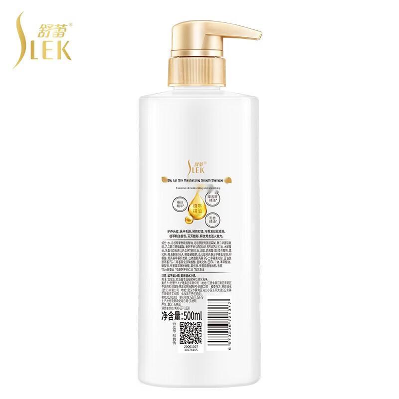 SURE Botanical Essential Oil Hair & Body Care Gift Set