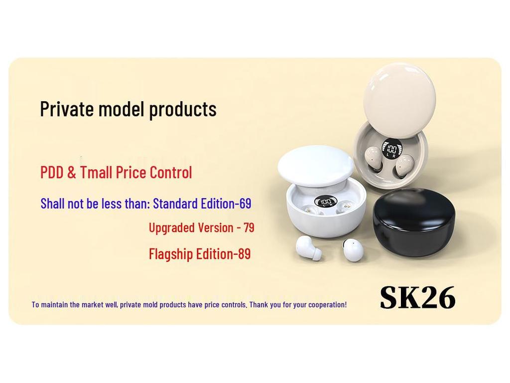SK26 Мини-беспроводные Bluetooth-наушники: Ультрамаленькие внутриканальные наушники для сна