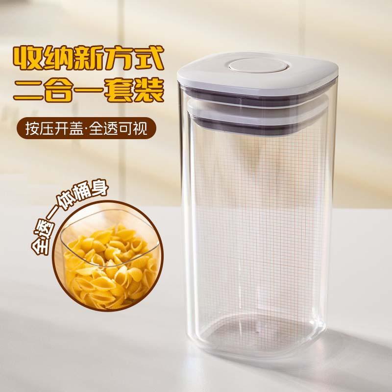 Airtight Press-Top Storage Containers Kitchen Pantry Grains Pet Treats Square Transparent Food Organizer Boxes