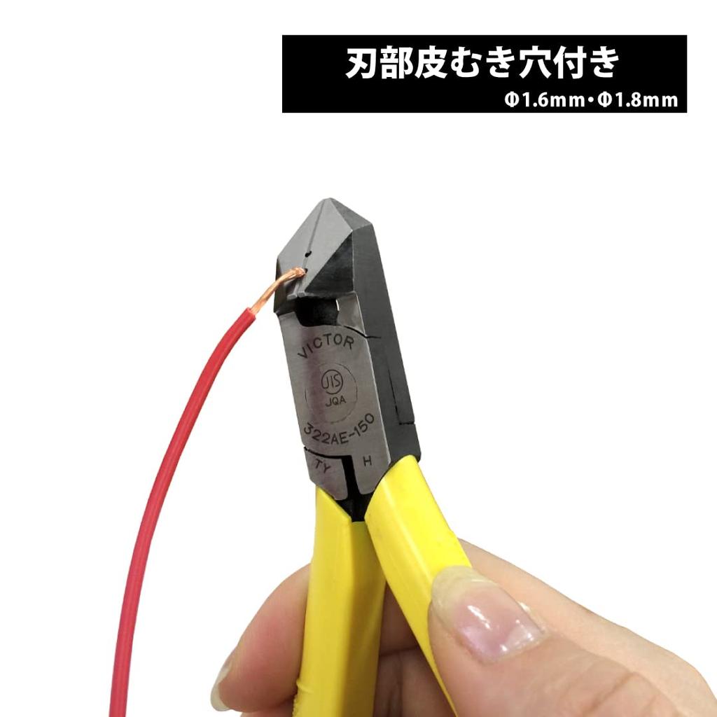 Диагональные кусачки Victor литые с удобными отверстиями для полосок 150 мм (с крышкой) 322АЭ-150