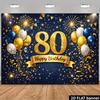 Плоскость 2D 1 шт. фоновой ткани для вечеринки в честь 80-летия, тема «темно-синий и золотой», подходит для семей, студий и вечеринок