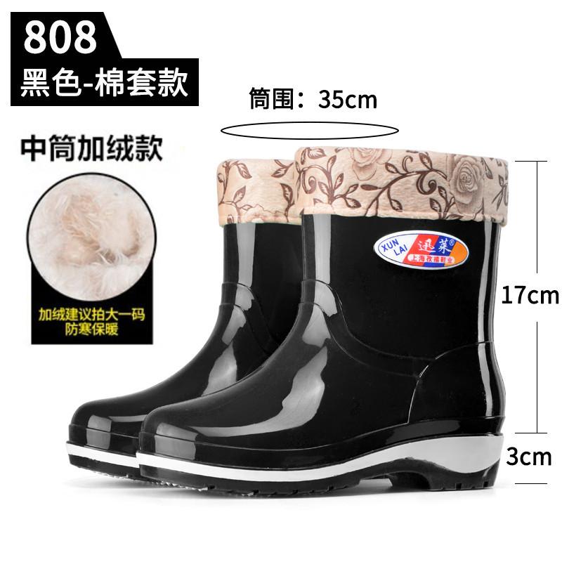 Зимние хлопковые дождевые ботинки женские теплые бархатные резиновые ботинки кухонные утепленные хлопком средней длины водонепроницаемые ботинки средней высоты модные нескользящие чехлы