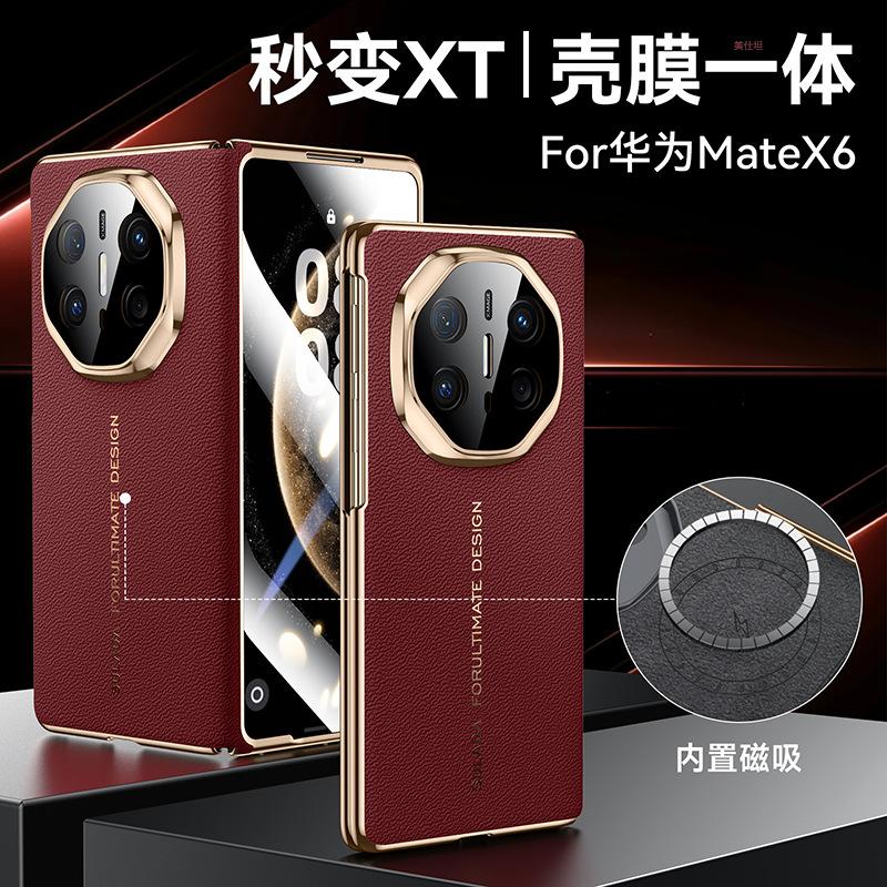 Применимо к чехлу для мобильного телефона Huawei matex6 и пленке, интегрированная магнитная присоска, коллекционное издание x5, x3, гальваническое покрытие, всестороннее, противоударное, я