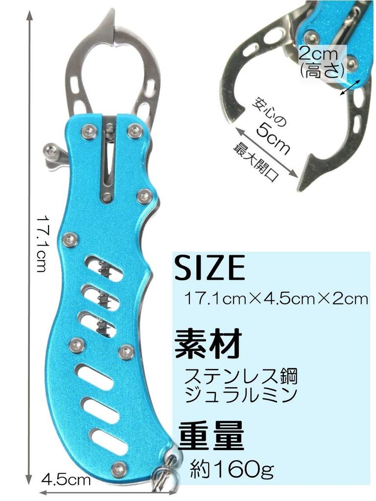 Contyu Fishing Set Fishing Pliers Hook Line Long Stainless Steel Fish Grip Safety Rope Holder (Aluminum Remover, Cutter, Nose, Rust-Resistant) &