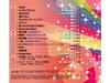 [CD] 2023 Pop Hit March -Shinjidai/ Habit- COCX-41987 Аранжировка J-Pop марша