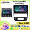 Android Car Radio For Peugeot 406 (1999-2005)  2 Din Multimedia Player 4G WIFI GPS Carplay Head Unit Auto Stereo