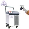 DE Local Stock 300W Laser Cleaner Free Shipping Pulse JPT Air Cooled Laser Cleaning Machine for Stainless Steel Metal Wood Stone