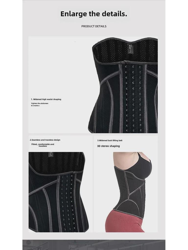 Трехбортный пояс для утяжки талии и живота из латекса на 19 косточек