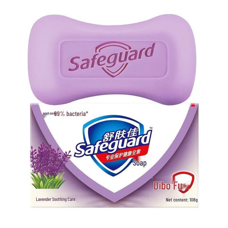 Увлажняющее лавандовое мыло Safeguard Clean & Moisturizing