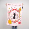 Marushin Towel Ghibli Delivery Service Character Nap 1065004100 Kids' Blanket, Kiki's Jiji, Cute, 100% Cotton, Girls' Blanket, Summer, Daycare,