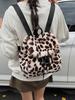Women's Leopard Print Fluffy Backpack - Large Capacity, New Autumn & Winter Collection