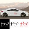 14.6CM X 9CM Jesus HOPE LOVE FAITH Prayer Creative Vinyl Car Sticker Decal Decor