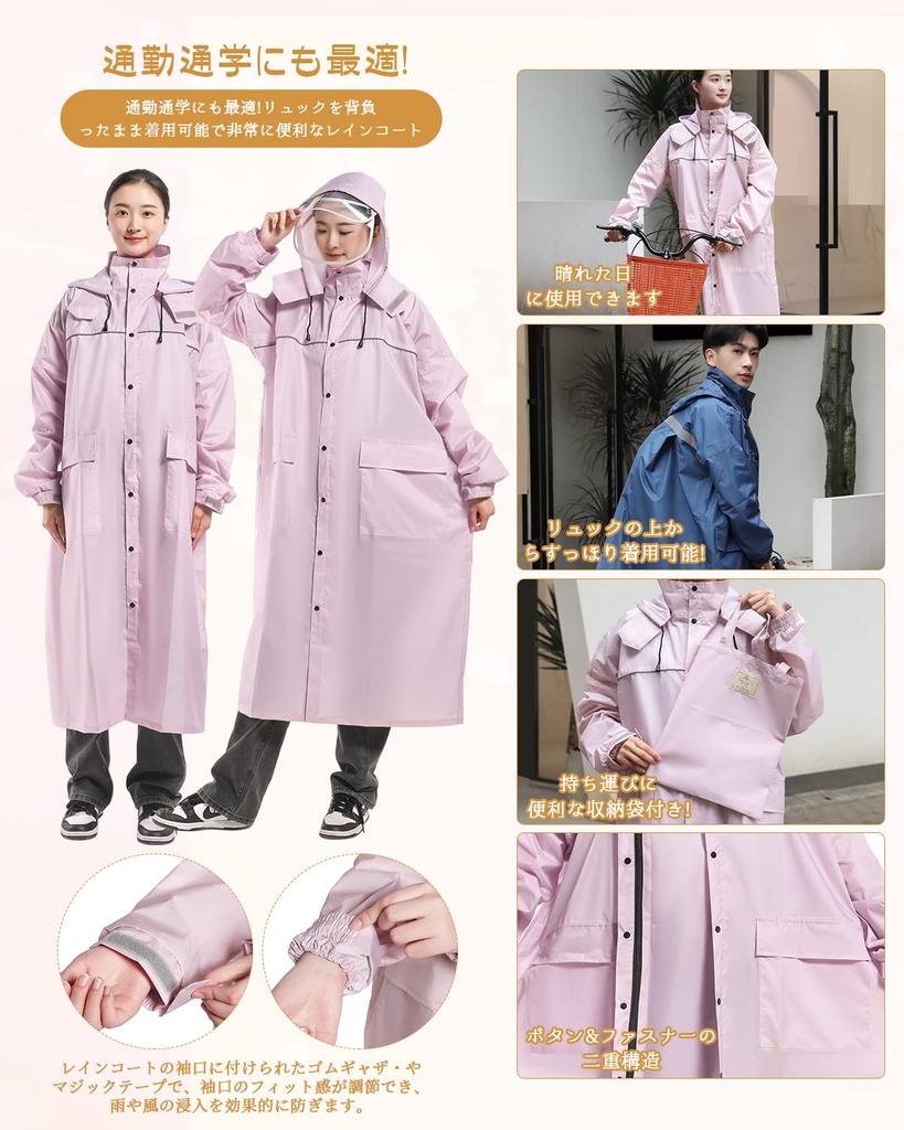 Fipiifly Велосипедный дождевик Сетчатый съемный Велосипедный велосипедный пончо со светоотражающими элементами Идеально подходит для поездок на работу и включает сумку для хранения [Дышащий и с капюшоном]