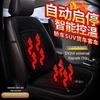 BYD Car Seat Cover & Heated Cushion for Yuan Pro, F3, Qin, Tang, Qin Pro, Song, Han, S6 Models