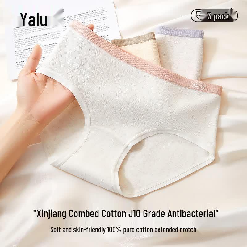 Yalu Women's Pure Cotton Antibacterial Mid-Waist Seamless Briefs