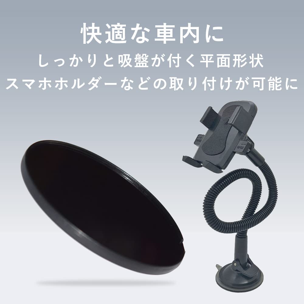 TKY Основание на присоске Крепление на приборную панель Автомобильное крепление для навигатора Крепление для камеры Подставка Базовая пластина Набор из 3 штук (8 см)