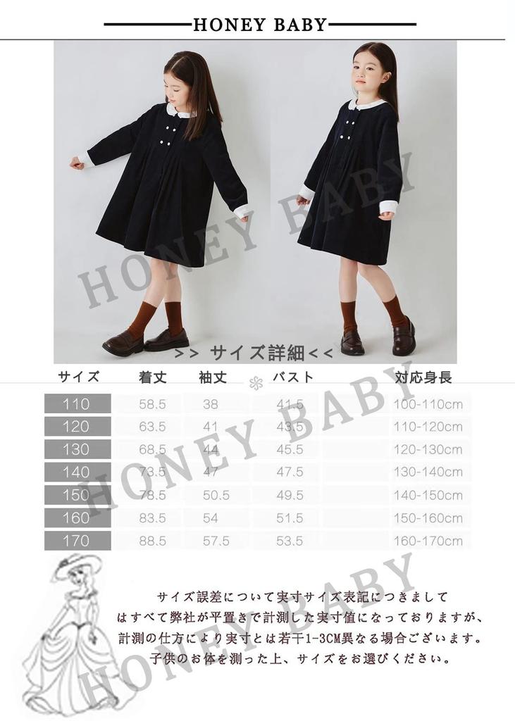 Honey baby Формальное Длинное Круглое Идеально для Поступления в Школу Поступления в Детский Сад и Дней Рождения Размер Платье для Девочек, Рукава, Воротник, Церемонии, Концерты,