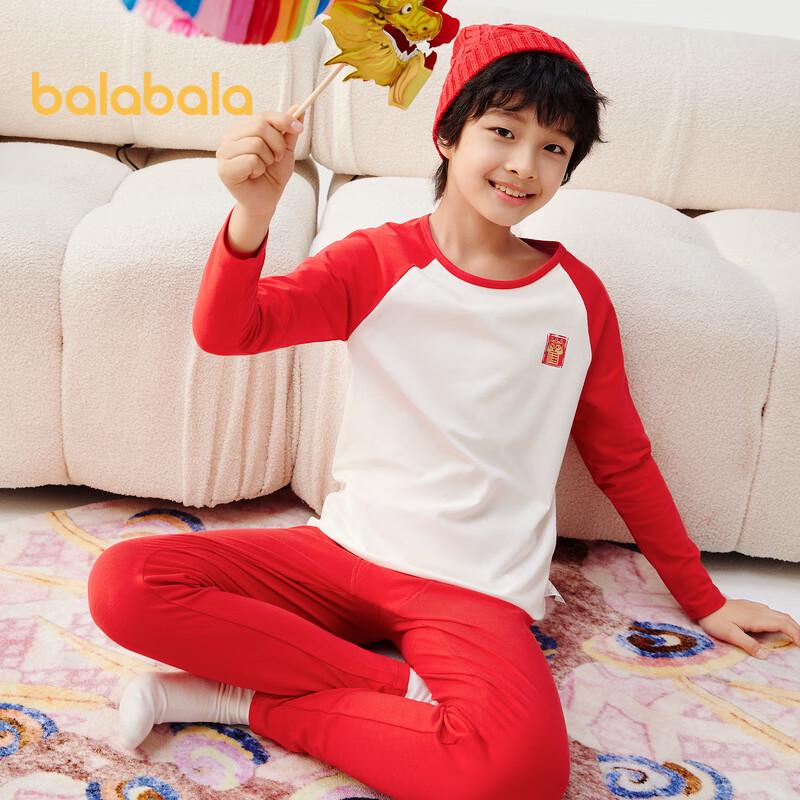 Balabala Boys' Thermal Underwear & Pajama Set