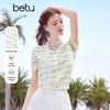 Женский летний вязаный топ в полоску с V-образным вырезом Betu