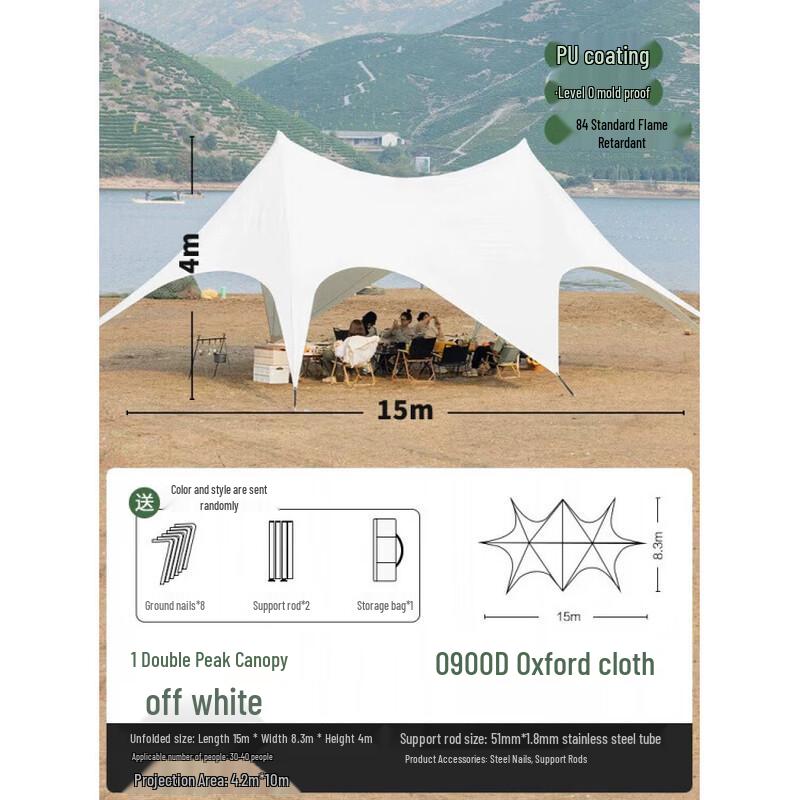 JINGGENG Wanzhongshan Series Outdoor Camping Canopy
