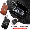 1Pcs Leather Emblem Car Key Case Keychain Zipper Key Case Bag for Accord Odyssey Civic CRV Inspire Envix Crider City Jade HRV Vezel Fit Jazz