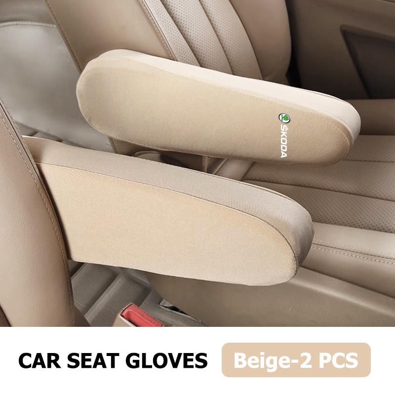 AAABT1 Car Seat Armrest Cover Soft Comfortable Elastic Cloth Accessories For Skoda Kamiq MK3 Roomster Rapid Kodiaq Karoq Fabia Enyaq